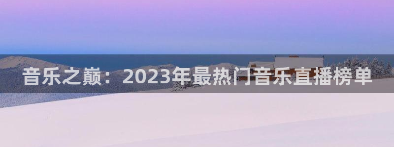 新闻图片